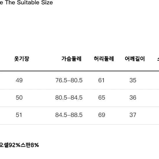 [BUNJANG] OAKMOO Lyocell High-Stretch Knit Henley Slim Fit Short Sleeve T-Shirt / OAKMOO 오크무 리오셀 고탄력 니트 헨리넥 슬림 반팔티