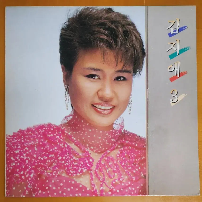 [BUNJANG] Kim Ji Ae 3rd Album &