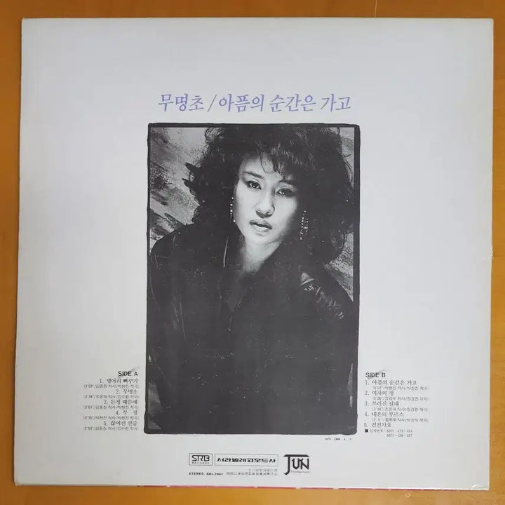 [BUNJANG] Kim Ji Ae 3rd Album &