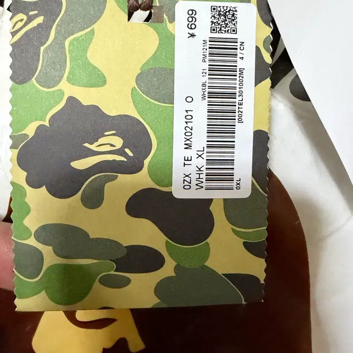[BUNJANG] BAPE ABC Camo Milo On Big Ape T-Shirt / 베이프 abc 카모 마일로 온 빅 에이프 티셔츠