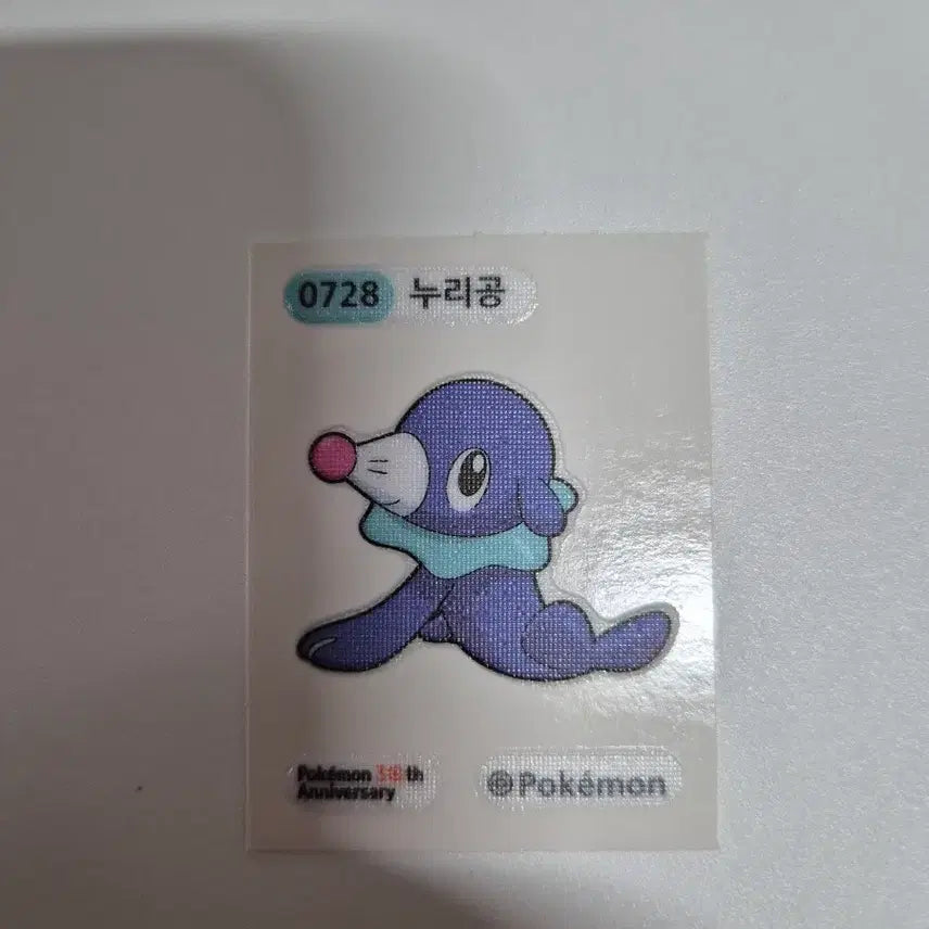 [BUNJANG] Pokemon Bread 30th Anniversary Special Sticker (Torkoal) / 포켓몬 빵 30주년 스페셜 띠부씰 (누리공)