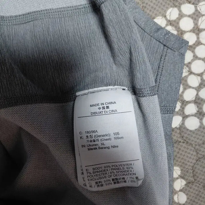 [BUNJANG] Nike Dri-FIT Short Sleeve T-Shirt - Grey / 나이키 드라이핏 반팔 티셔츠 그레이