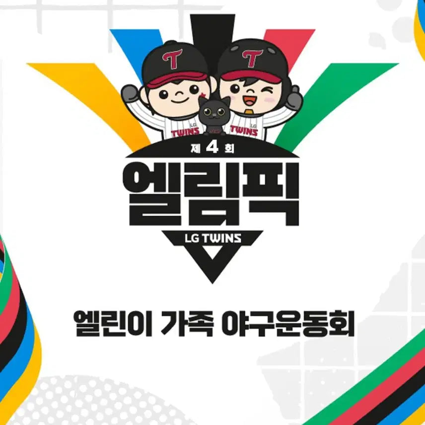 [SOLD OUT] 안전결제