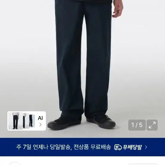[BUNJANG] Regular Fit Hidden Banding Chino Pants / 레귤러핏 히든밴딩 치노팬츠 32 1회착