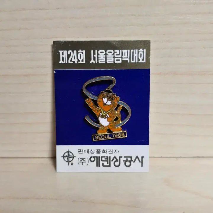 [BUNJANG] 1988 Seoul Olympics Hodori Badge / 88올림픽 서울올림픽 호돌이 뱃지