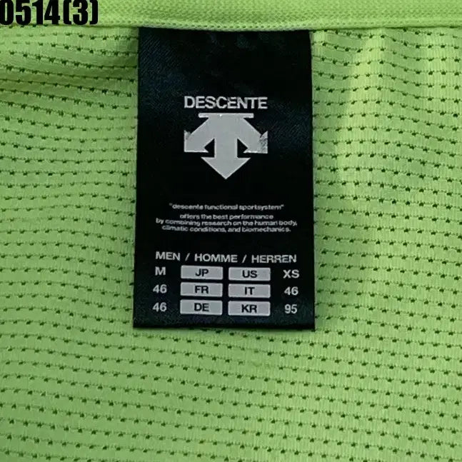 [BUNJANG] Descente Jacket / 데상트 자켓