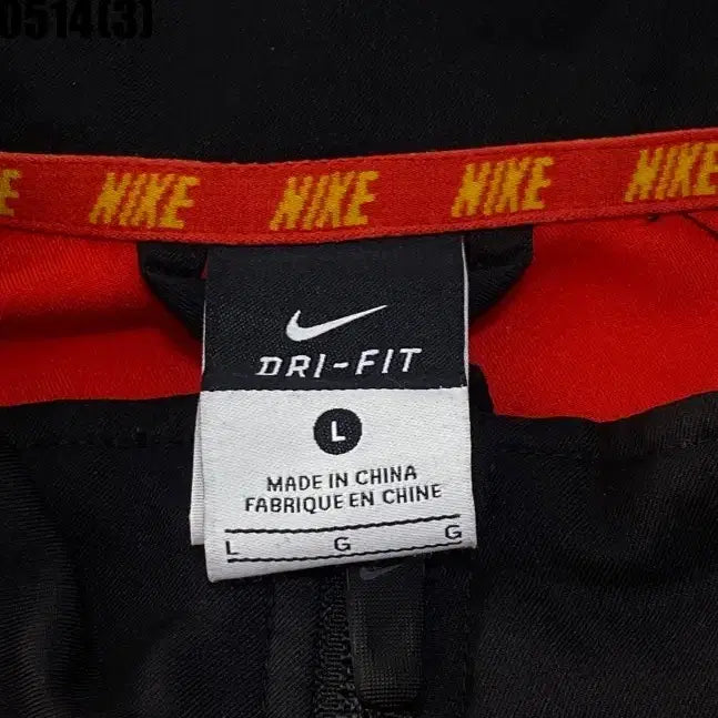 [BUNJANG] Nike Track Top Jacket / 나이키 트랙탑 자켓