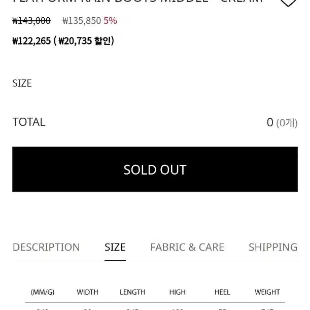 [BUNJANG] Rockfish Platform Rain Boots Cream UK 4 / 락피쉬 플랫폼 레인부츠 uk4