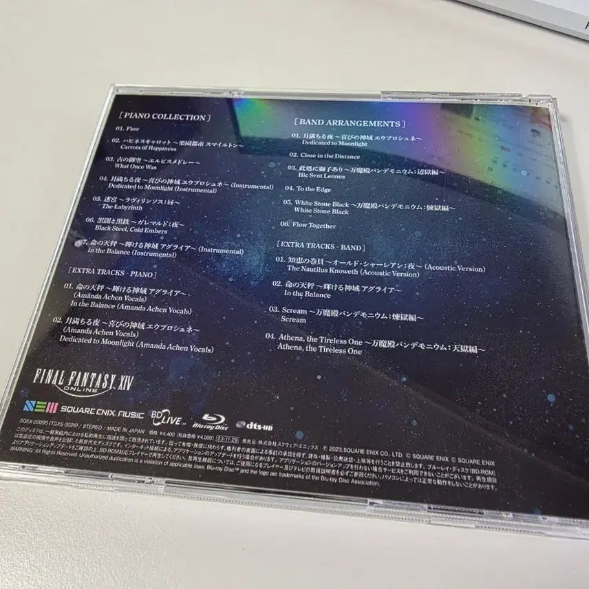 [BUNJANG] Final Fantasy XIV: Endwalker Original Soundtrack Album / 파판14 forge ahead 어레인지 앨범