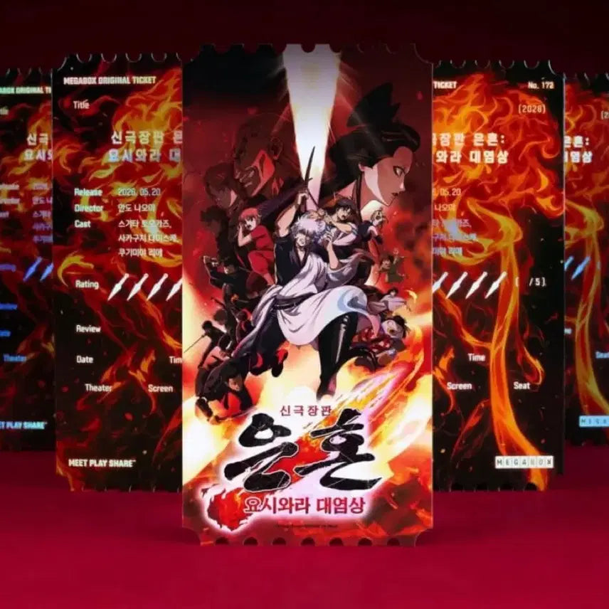 [BUNJANG] Gintama Yoshwara Enjou Special Original Ticket OT / 은혼 요시와라 대염상 시그니처 오리지널 티켓 오티