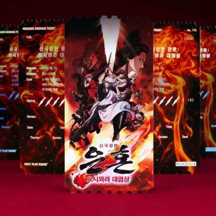 [BUNJANG] Gintama Yoshwara Enjou Special Original Ticket OT / 은혼 요시와라 대염상 시그니처 오리지널 티켓 오티