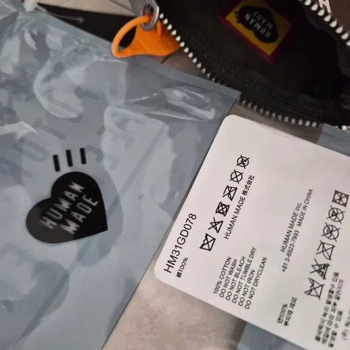 [SOLD OUT] 휴먼메이드 오리 파우치 올리브 카키색 (새상품)