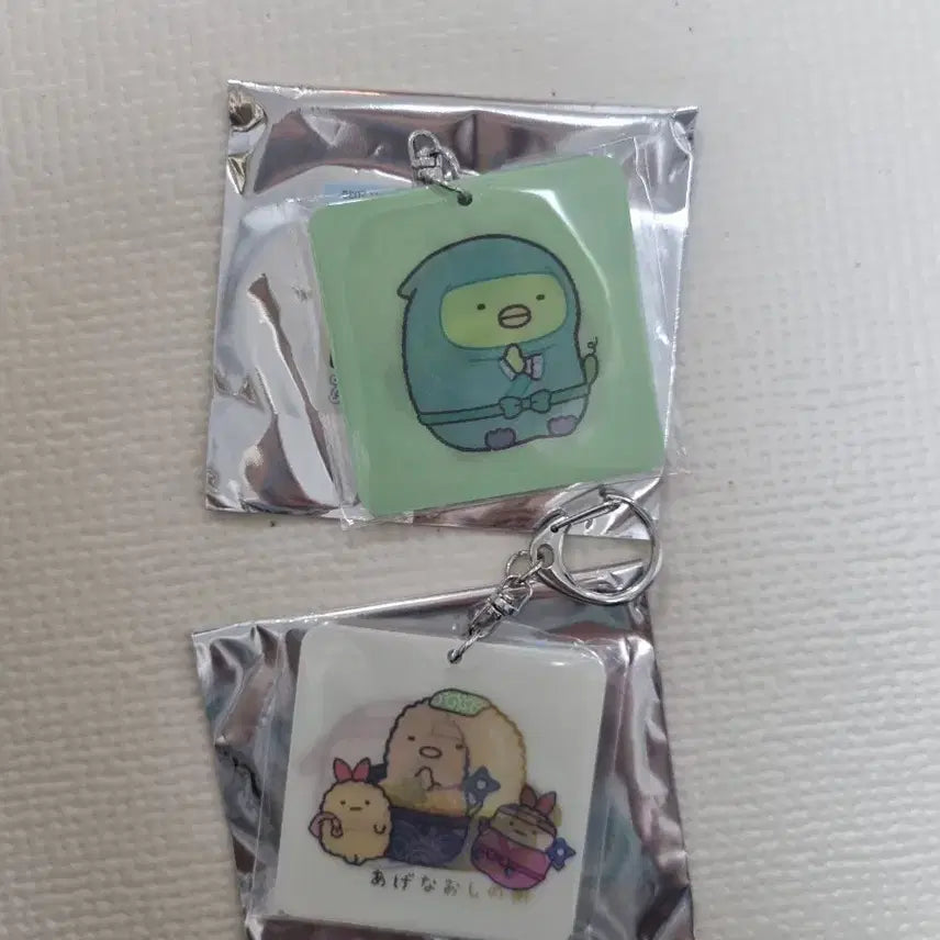 [BUNJANG] San-X Sumikko Gurashi Neo Sumikko Ninja Kuji Set 10 H Prize Lenticular Keychain / 산엑스 스미코구라시 네오 스밋코 닌자 쿠지 10탄 H상 렌티큘러 키링