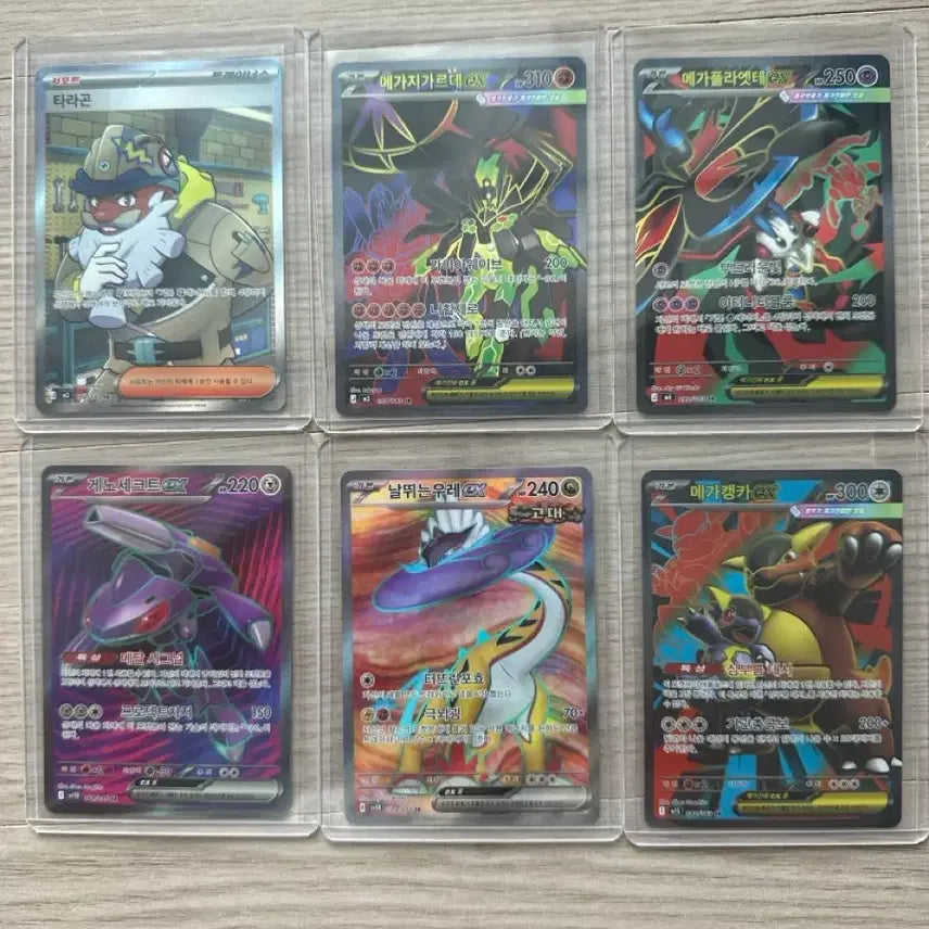 [BUNJANG] Pokemon Card SR Bundle Set / 포켓몬 카드 sr일괄