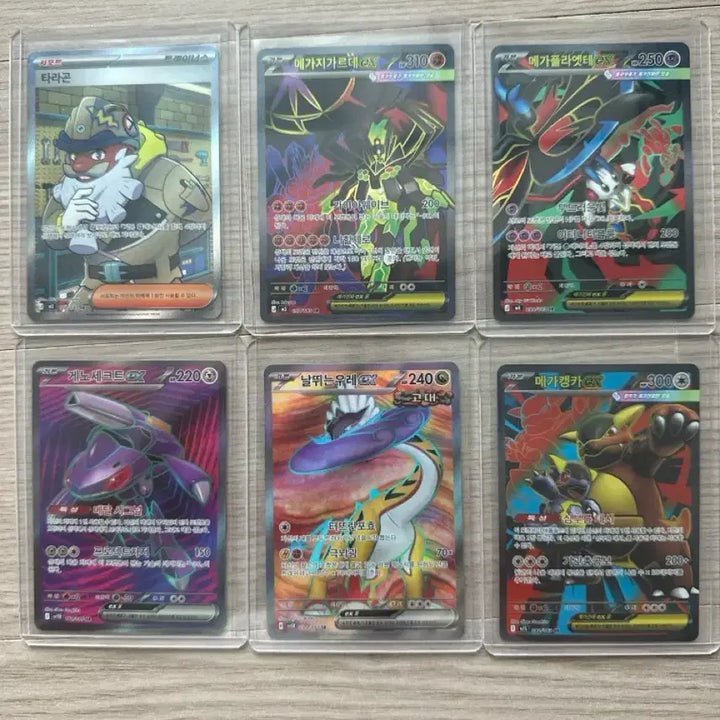 [BUNJANG] Pokemon Card SR Bundle Set / 포켓몬 카드 sr일괄