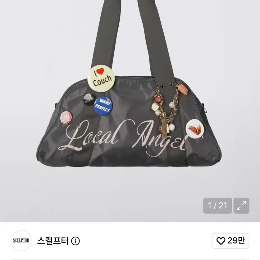 [BUNJANG] Sculptor Local Angel Duffle Bag Grey / 스컬프터 Local Angel 더플백 가방 그레이 팔아요