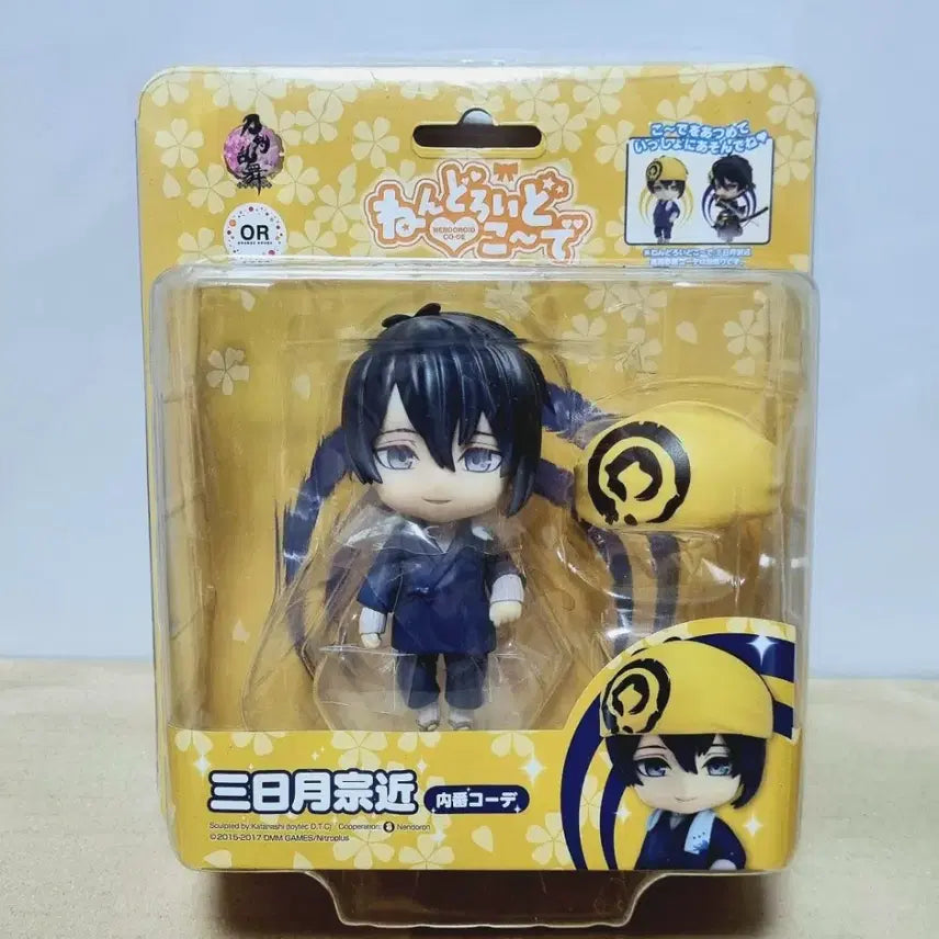 [BUNJANG] Touken Ranbu Mikazuki Munechika Nendoroid (Housekeeper Ver.) / [도검난무] 미카즈키 내번-넨도