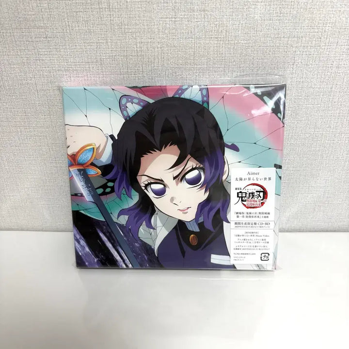 [BUNJANG] Demon Slayer Mugen Train Arc Aimer CD Postcard Shinobu / 귀멸의 칼날 귀칼 무한성편 Aimer CD 포스트 카드 시노부