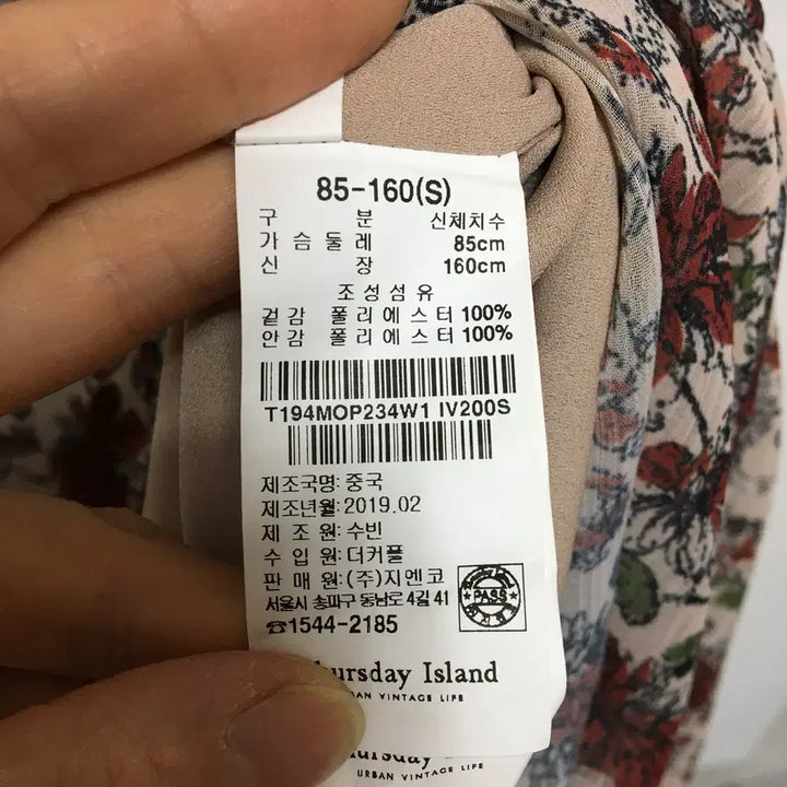 [SOLD OUT] 써스데이아일랜드 플라워 롱원피스