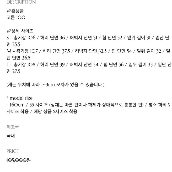 [BUNJANG] Shop Hour Dave Stitch Wide Denim Pants M / 샵아워 데이브 스티치 와이드 데님 PT m