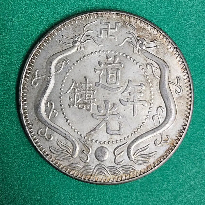[BUNJANG] Foreign Coin P41 / 외국동전 P41