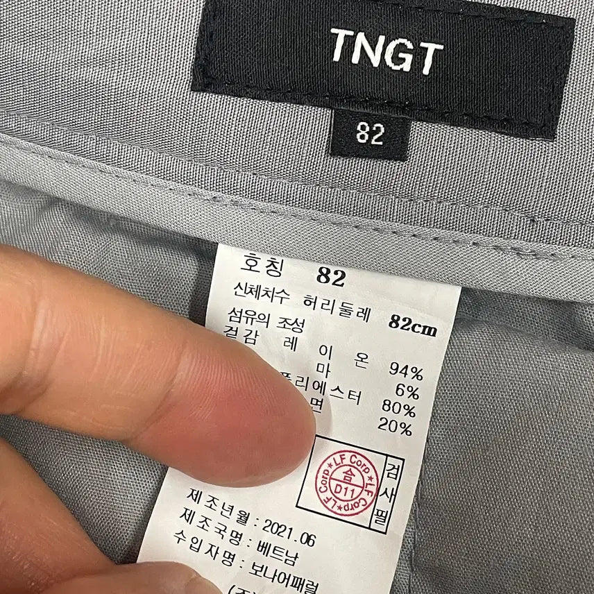 [BUNJANG] TNGT Linen Blended Wide Pants / 32인치)TNGT 티앤지티 린넨 블렌디드 와이드 팬츠