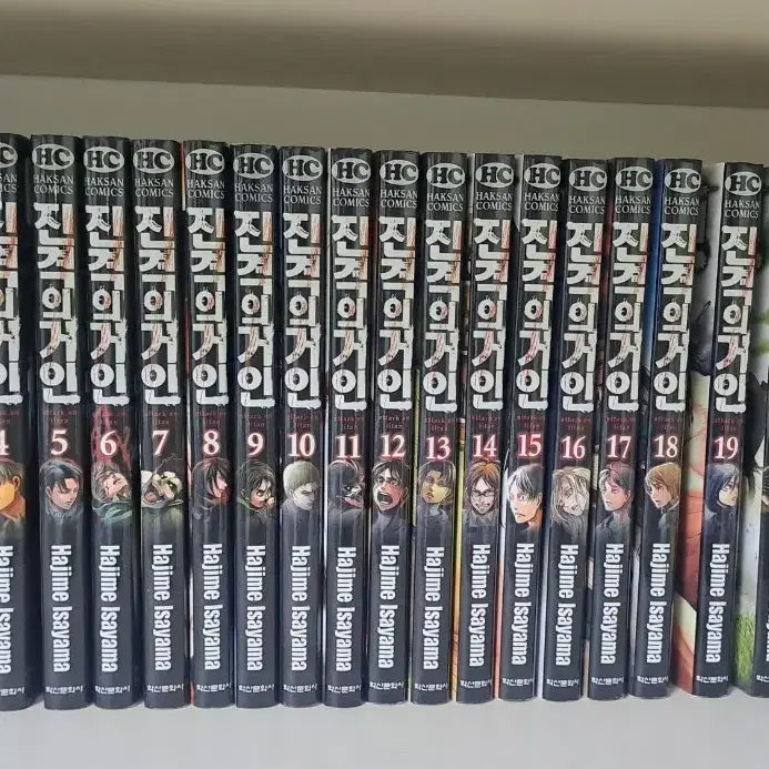 [BUNJANG] Attack on Titan Complete Manga Volumes 1-25 + Guidebooks (2 Volumes) / 진격의 거인 만화책 1-25권 (+가이드북 2권)