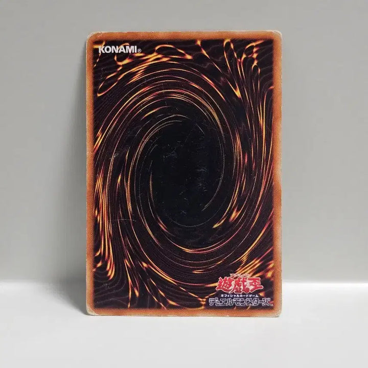 [BUNJANG] Yu-Gi-Oh! Classic Japanese 2nd Edition Saint Bird Normal Card / 고전 유희왕 카드 일판 2기 세인트 버드 노멀