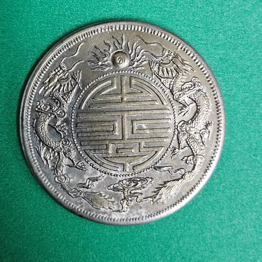 [BUNJANG] Foreign Coin P42 / 외국동전 P42