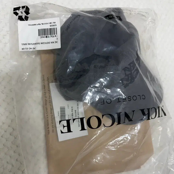 [BUNJANG] Nick&amp;Nicole Denim Charcoal Hat / (새상품)닉앤니콜 모자-데님차콜