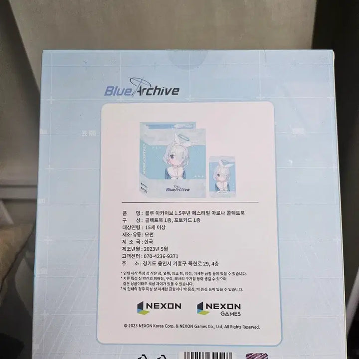 [BUNJANG] Blue Archive 1.5th Anniversary Arona Collect Book (Sealed) / 블루아카이브 1.5주년 아로나 콜렉트북 미개봉