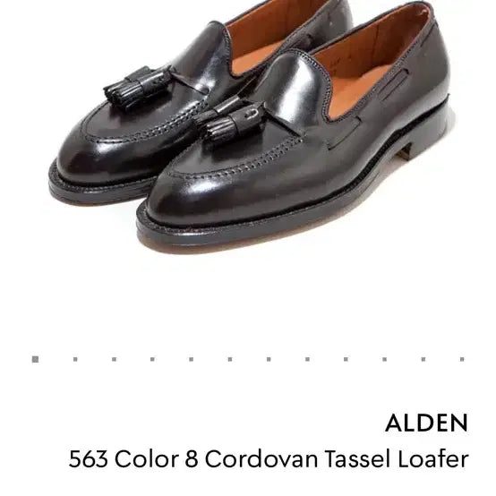 [BUNJANG] Alden 563 Burgundy Cordovan Tassel Loafer / 1/3가격 급처 alden 알든 563 코도반 테슬로퍼