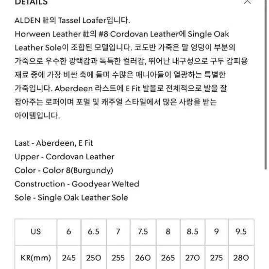 [BUNJANG] Alden 563 Burgundy Cordovan Tassel Loafer / 1/3가격 급처 alden 알든 563 코도반 테슬로퍼