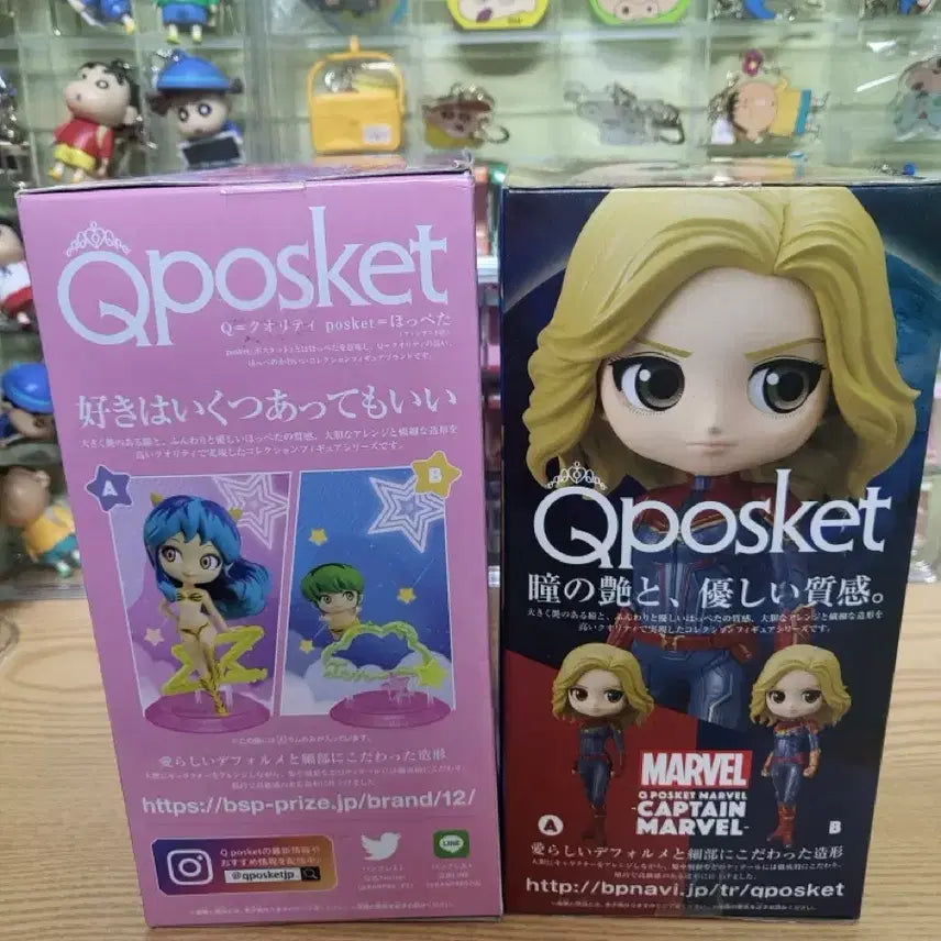 [BUNJANG] Banpresto Q Posket Captain Marvel &amp; Ram Figure Bundle / 반프레스토 큐포스켓 캡틴마블 / 라무 피규어 2개일괄