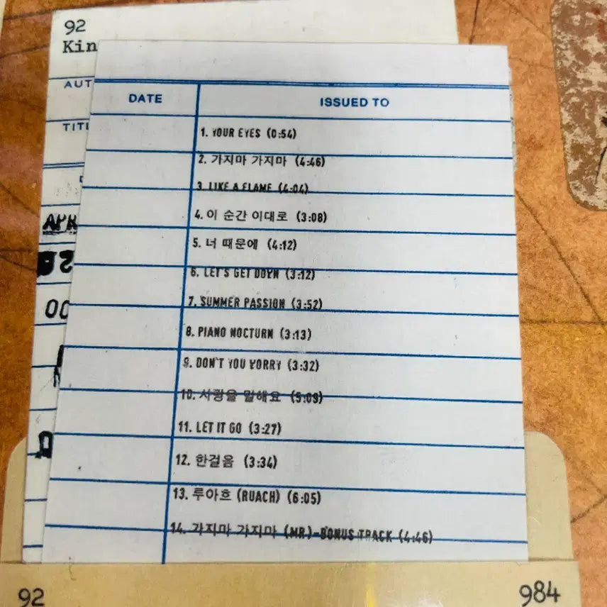 [BUNJANG] Brown Eyes 3rd Album "Two Things Needed For The Same Purpose And 5 Objets" CD / [중고음반/CD] 나얼 윤건 브라운아이즈 Brown Eyes 3집