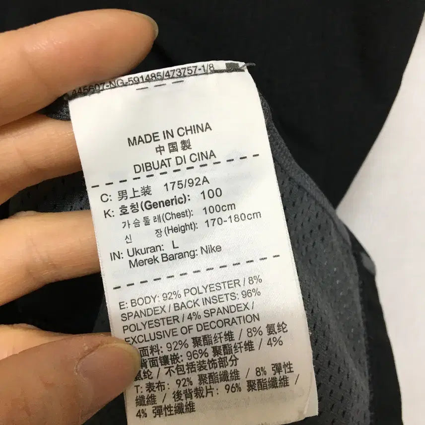 [BUNJANG] Nike Pro Men&