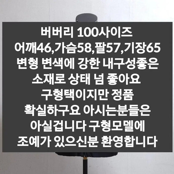 [SOLD OUT] 버버리 블랙 남성 집업 자켓 점퍼 100