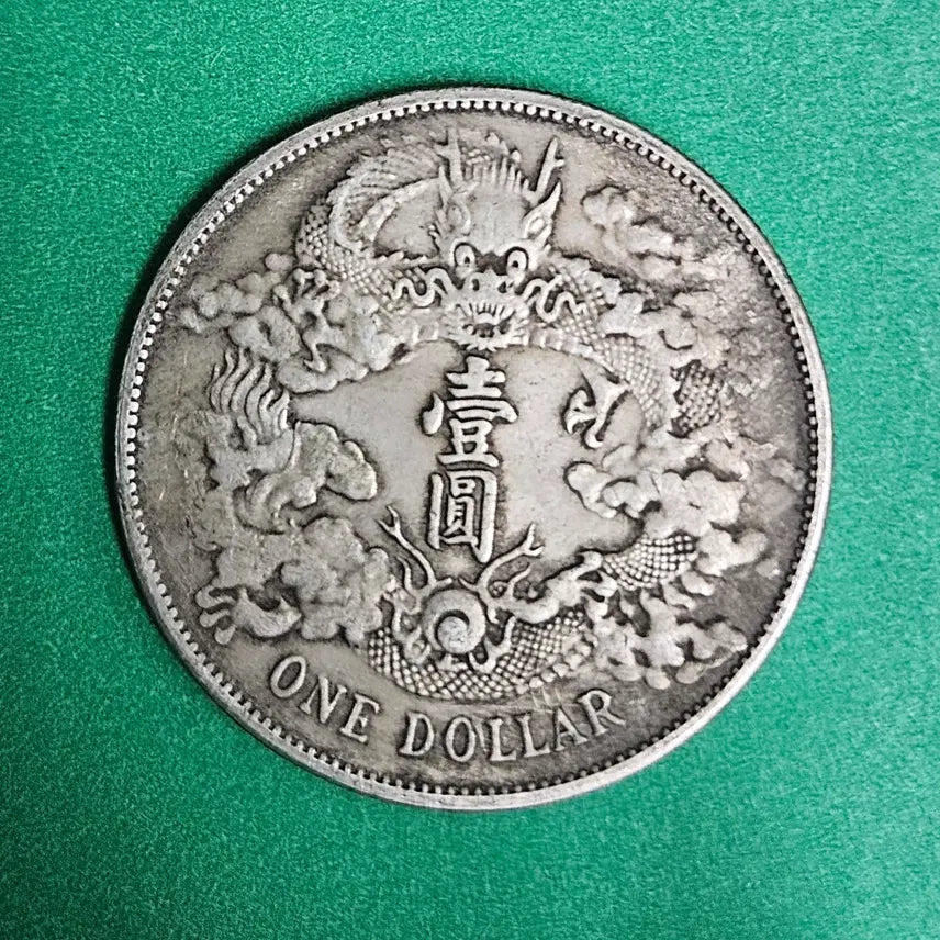 [BUNJANG] Foreign Coin P44 / 외국동전 P44