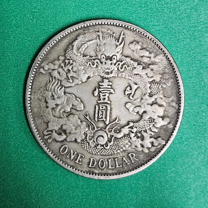 [BUNJANG] Foreign Coin P44 / 외국동전 P44