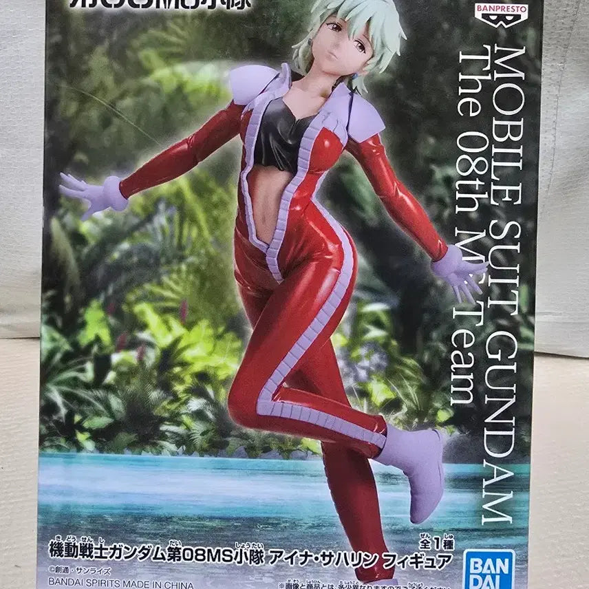 [BUNJANG] Bandai Spirits Mobile Suit Gundam: The 08th MS Team Aina Sahalin Figure / 고전 기동전사 건담 08소대 아이나 사할린 반다이 스피릿 피규어