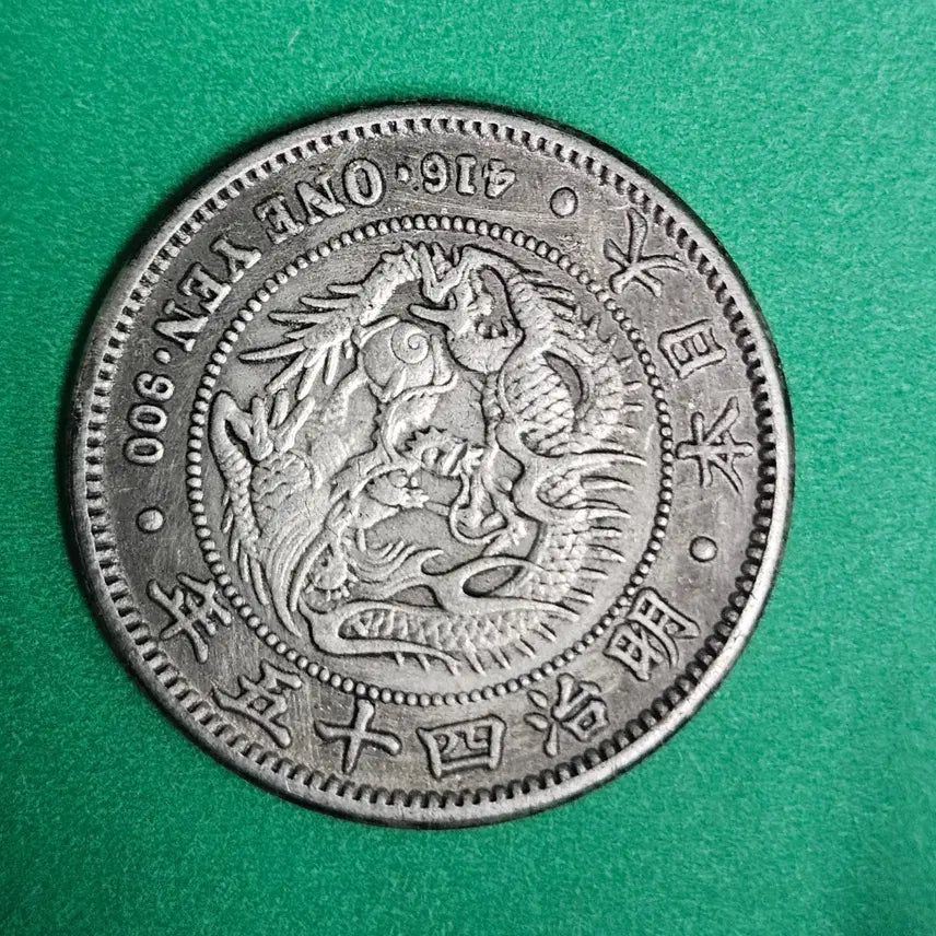 [BUNJANG] Foreign Coin (26.4g) / 외국동전 P45
