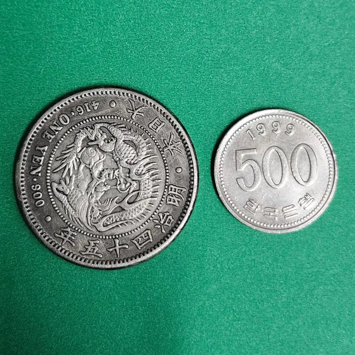 [BUNJANG] Foreign Coin (26.4g) / 외국동전 P45