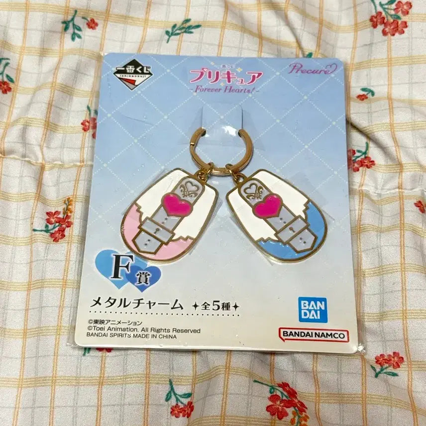 [BUNJANG] Pretty Cure Lottery Prize F Metal Keychain / 프리큐어 쿠지 F상 메탈 키링