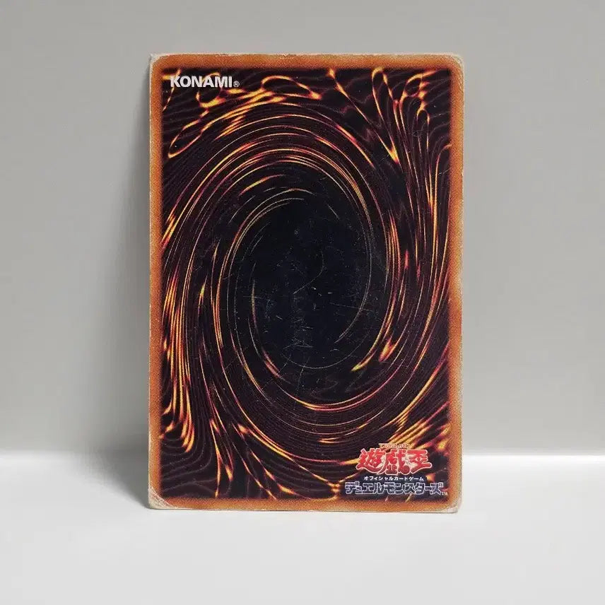 [BUNJANG] Yu-Gi-Oh! Japanese 2nd Edition Card: Mechanicalchaser (Normal) / 고전 유희왕 카드 일판 2기 마계의 기계병 노멀