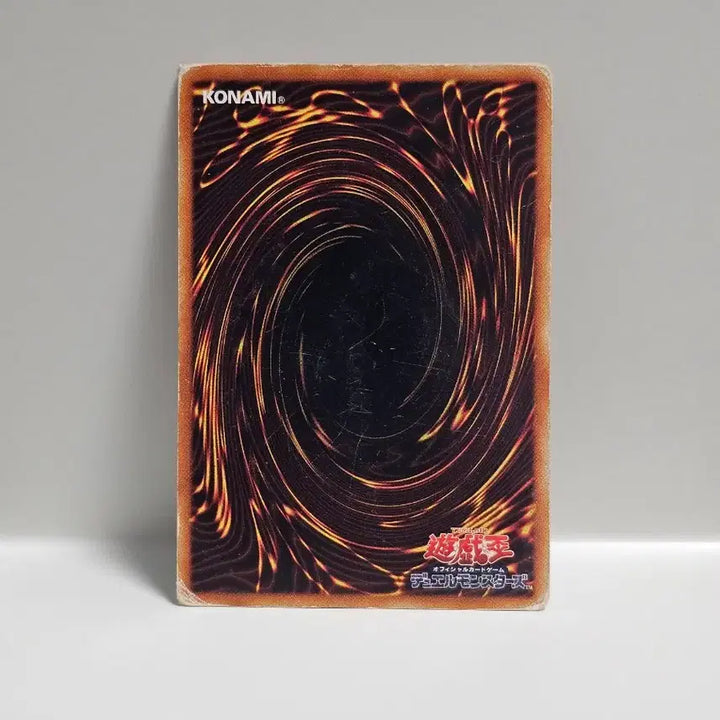 [BUNJANG] Yu-Gi-Oh! Japanese 2nd Edition Card: Mechanicalchaser (Normal) / 고전 유희왕 카드 일판 2기 마계의 기계병 노멀