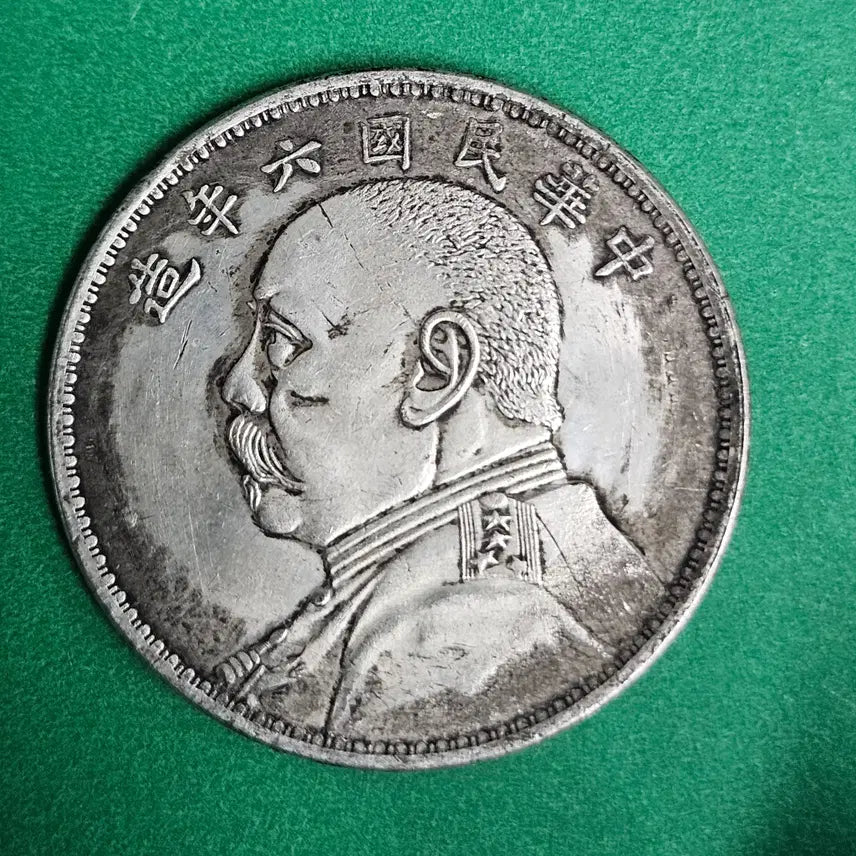 [BUNJANG] Foreign Coin / 외국동전 P46