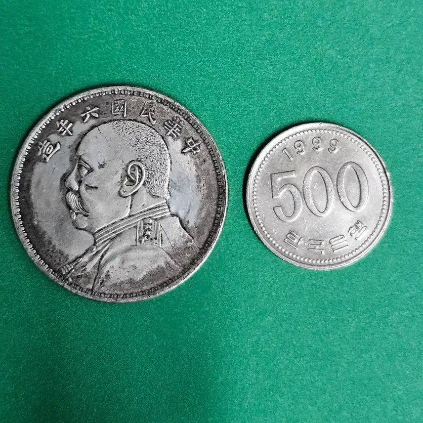 [BUNJANG] Foreign Coin / 외국동전 P46