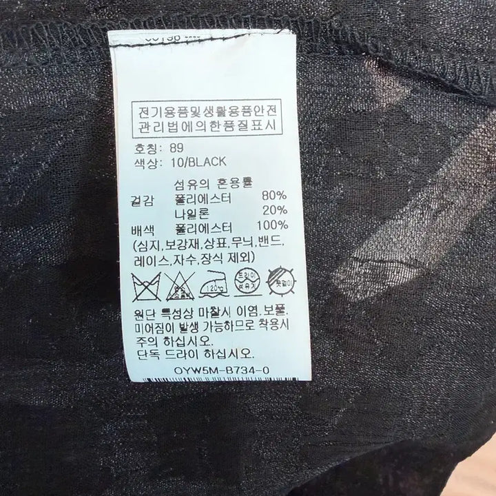 [BUNJANG] Olive des Olive Blouse / 올리브데올리브 블라우스