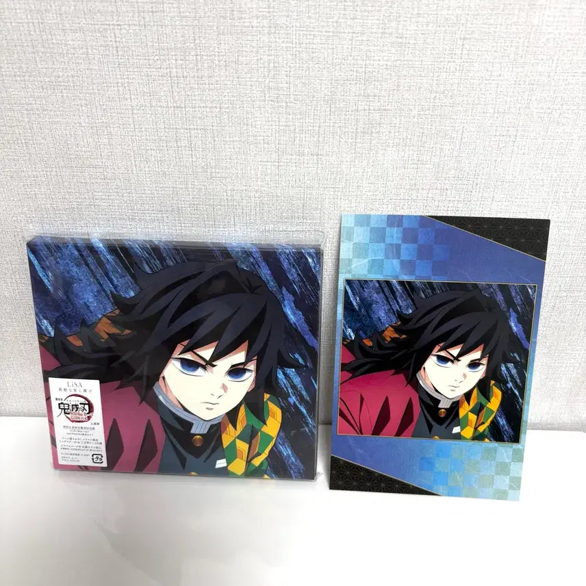 [BUNJANG] Demon Slayer: Mugen Train Arc LiSA CD Postcard Giyu / 귀멸의 칼날 귀칼 무한성편 LiSA 리사 CD 포스트 카드 기유