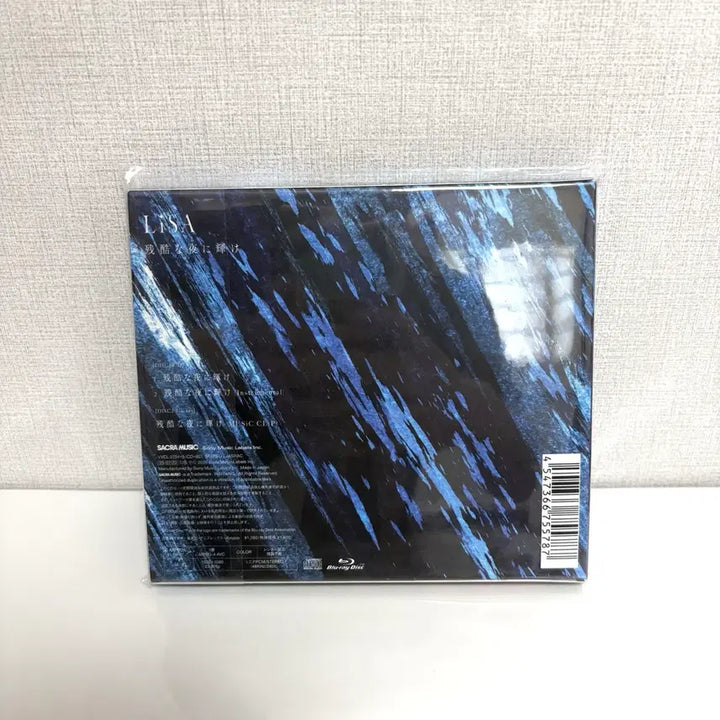 [BUNJANG] Demon Slayer: Mugen Train Arc LiSA CD Postcard Giyu / 귀멸의 칼날 귀칼 무한성편 LiSA 리사 CD 포스트 카드 기유